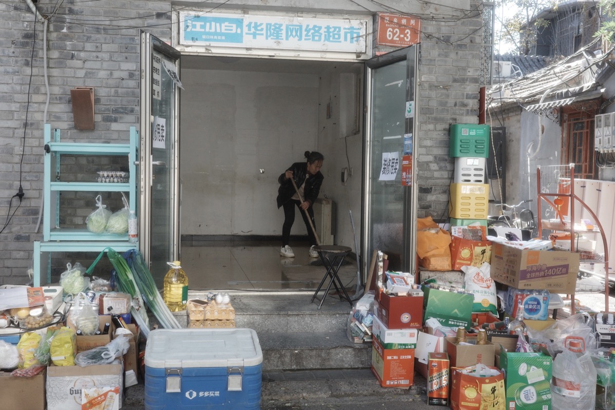 胡同中的日常瞬间 月亮 3